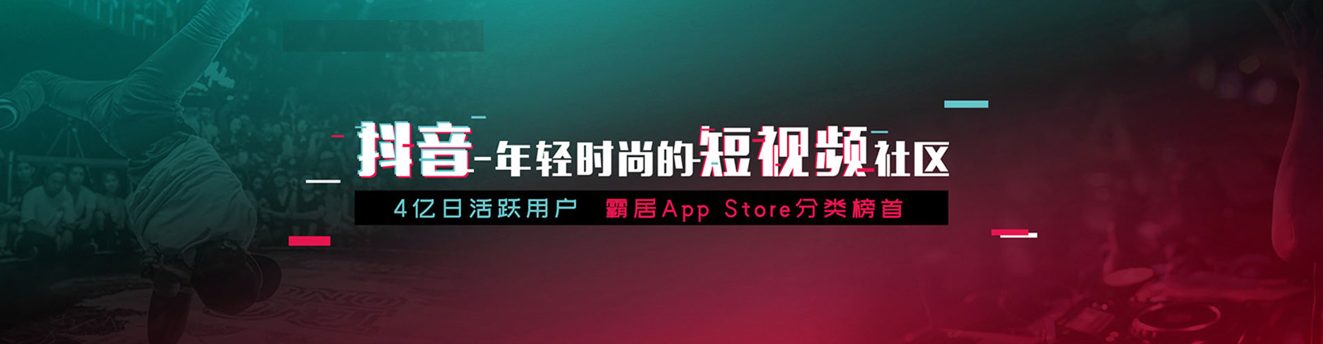 杉林sem外包